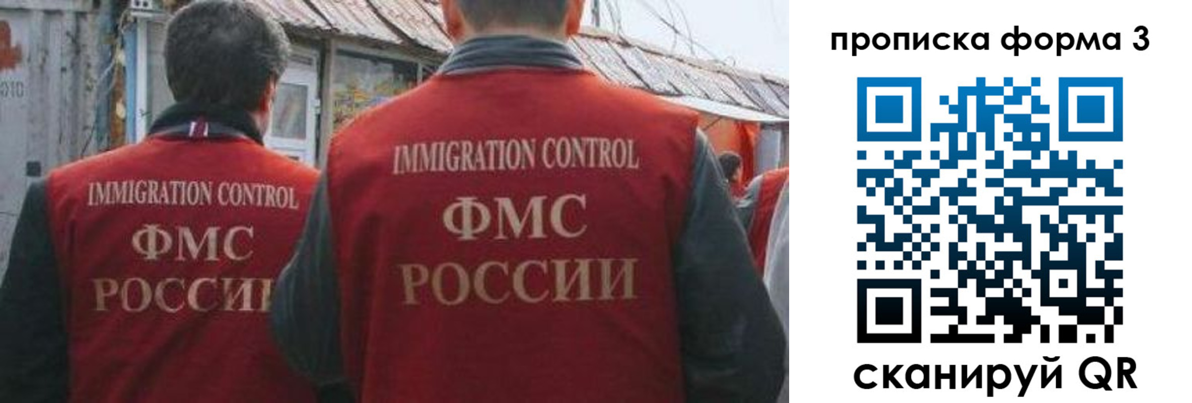 временная регистрация купить в Знаменске