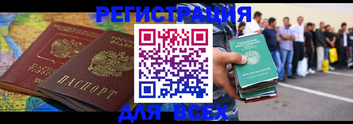 регистрация с гарантией по договору в Знаменске