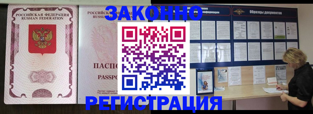форма № 3 свидетельство о регистрации в Знаменске